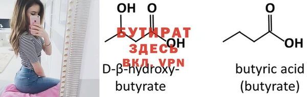 скорость Гусь-Хрустальный