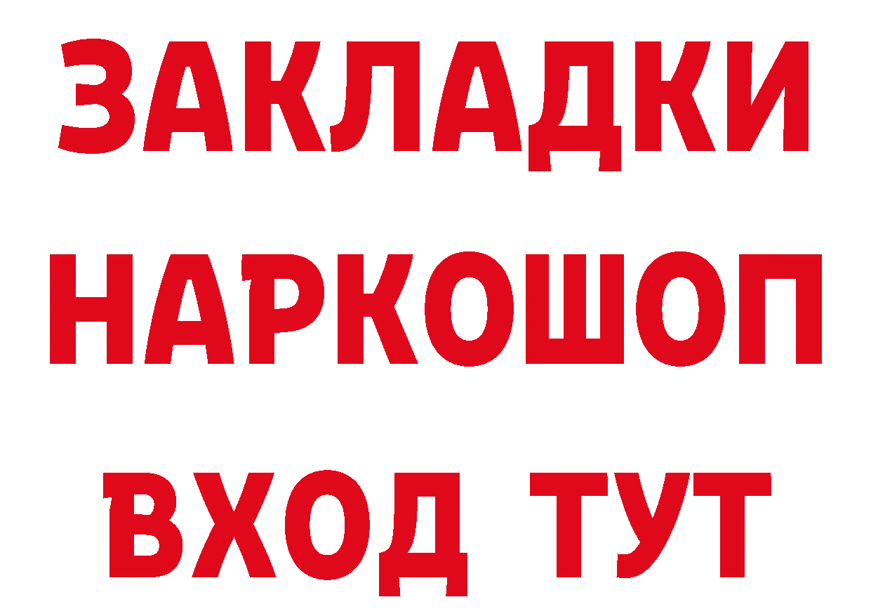 Дистиллят ТГК концентрат как войти это гидра Арск