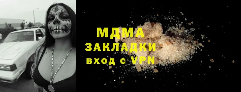 MDMA Molly  Арск 